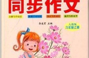 怎么学习写作(怎样学好作文的方法)