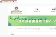 购买黄v企鹅号(企鹅体育账号购买)