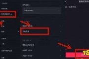 抖音如何买1000粉(抖音如何快速1000粉)