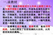 朱自清写作背景(背影朱自清写作手法)