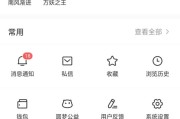 创作中心
:头条的作品管理和创作中心有什么区别吗？