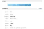 微博高质量账号自助购买平台(推特高质量账号购买)