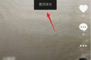 抖音怎么置顶作品(抖音怎么置顶作品有什么要求)