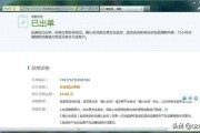运费险怎么退
:买了运费险怎么退运费？
