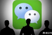 微博和微信的区别
:微信朋友圈与微博之间的异同是什么？