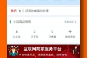 微店运营
:做微商城的步骤是怎样的？