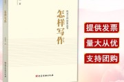 怎样写作(怎样写作业最快)