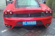 琼b是哪里的车牌
:琼E是哪里车牌？