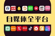 十大收益最好的自媒体平台(十大收益最好的自媒体平台下载)