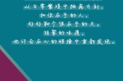 餐饮朋友圈文案(疫情餐饮朋友圈文案)