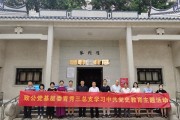 致公党是什么党(致公党是做什么的)