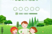 踏青文案(小朋友踏青文案)