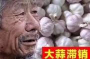 怎样在抖音上卖东西
:抖音里总是有人发出水果卖不出去，果农坐地里痛哭，为什么就不便宜卖出去？