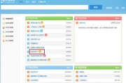 在微博怎么搜资源(百度云怎么搜资源)