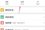 在哪儿买微博号(微博阅读量在哪儿看)