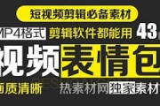 短视频素材网(短视频素材网站无水印)