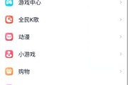 开直播怎么赚钱(抖音上开直播怎么赚钱)