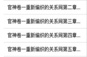 小说推广平台(小说推广平台排行)