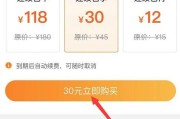 购买微博账号(如何购买微博账号)