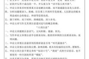 申论是写作文吗(国考申论就是写作文吗)