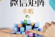 微信营销问题(微信营销问题研究论文答辩会问的问题)