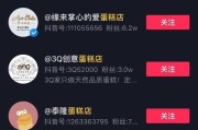 抖音黄v认证多少钱一个(抖音运动员认证要多少钱)