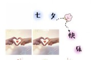秀恩爱的文案(夫妻秀恩爱的文案)