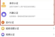 微博里的黄v是什么(微博超话黄v是什么)