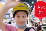小玳姐(小玳姐的父母)