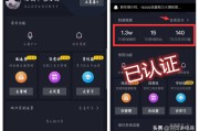 抖音开店流程(抖音开店流程及步骤)