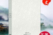 边城写作背景(边城写作背景资料)
