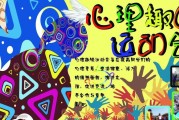 运动会文案(运动会文案简短)