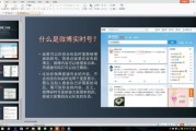 微博黄v是实时号吗(微博申请了黄v会有实时吗)