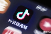 抖音直播电脑
:如何设置抖音直播于电脑设置？