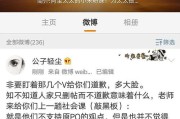 为什么要买微博小号(微博小号为什么会被发现)