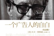 广告词怎么写
:怎样才能写出好的广告语？