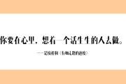 探店文案(网红探店文案)