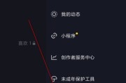 下裁抖音(下载抖音app最新版)