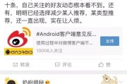 微博黄v一般多少钱(微博黄v要多少阅读量)