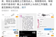 微博黄v好处(黄豆浆的好处)