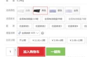 京豆
:京东商城的京豆怎么用？