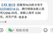 2022最新短信验证码接收平台(2022最新短信验证码接收平台app)