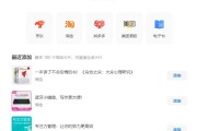 知乎如何赚钱(知乎怎样挣钱)