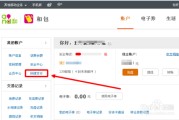 快捷支付是什么意思(财付通快捷支付是什么意思)