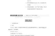 焦耳和瓦的关系(焦耳和瓦数的关系)