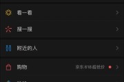 视频号是什么(视频号是什么时候上线的)