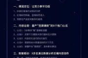 做抖音如何赚钱(怎么做抖音能赚钱)