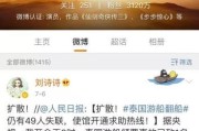 微博黄V购买(微博黄v购买平台是真的吗)