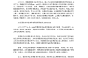 新闻稿写作(如何写好新闻稿)