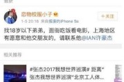 微博黄v怎么认证豆瓣(豆瓣怎么认证演员)